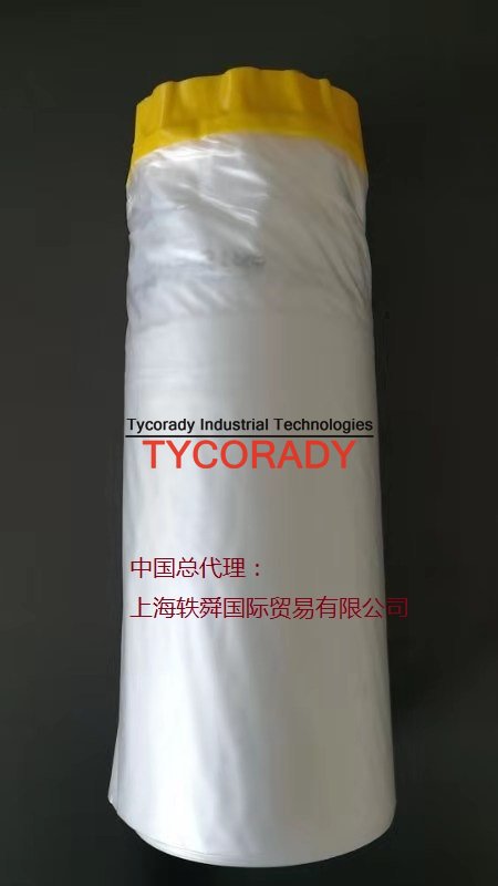 供應德國BLUS噴漆遮蔽膜