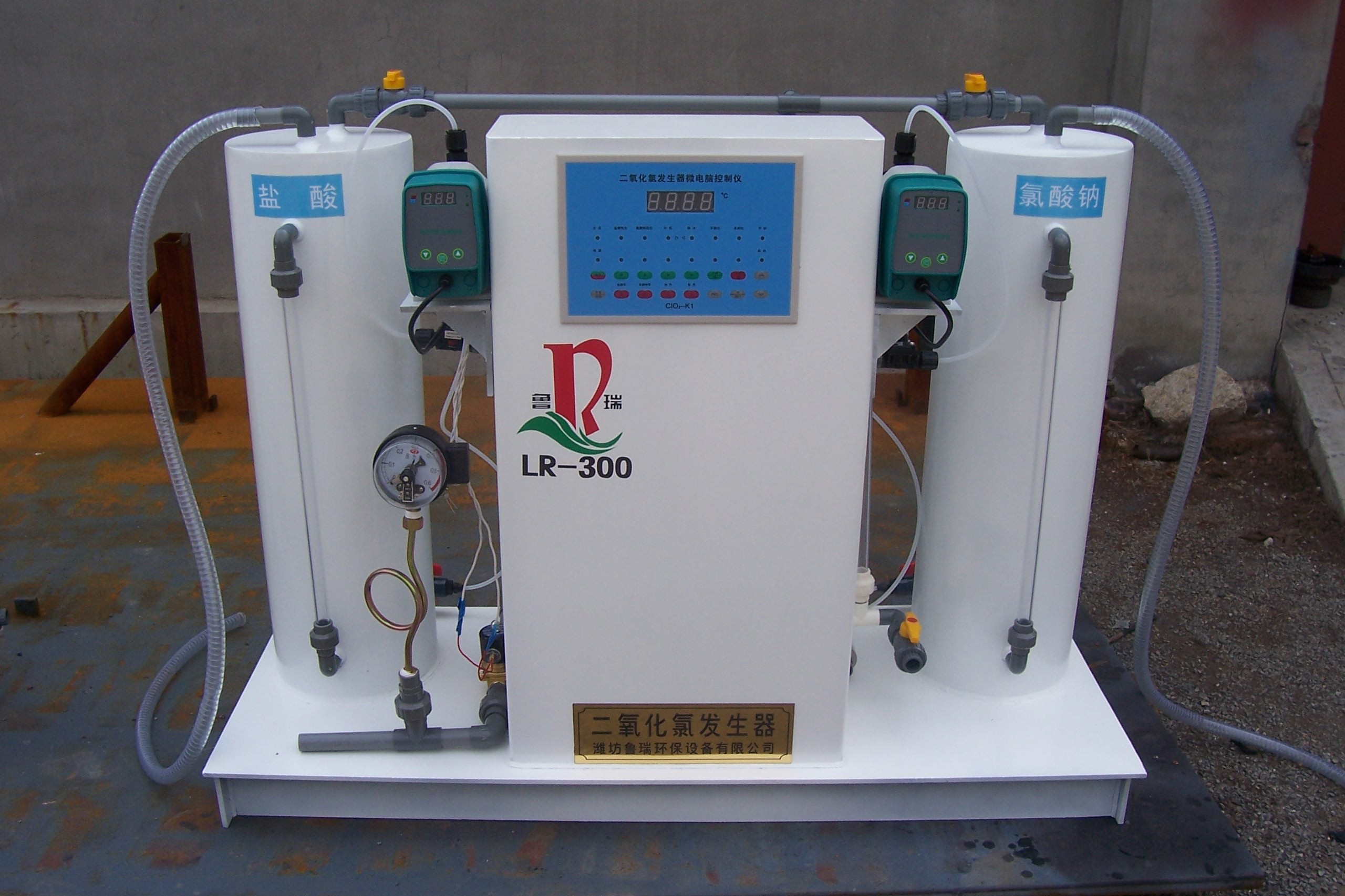 荷蘭BERSON紫外線消毒設備