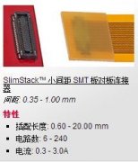 供應原裝Molex連接器